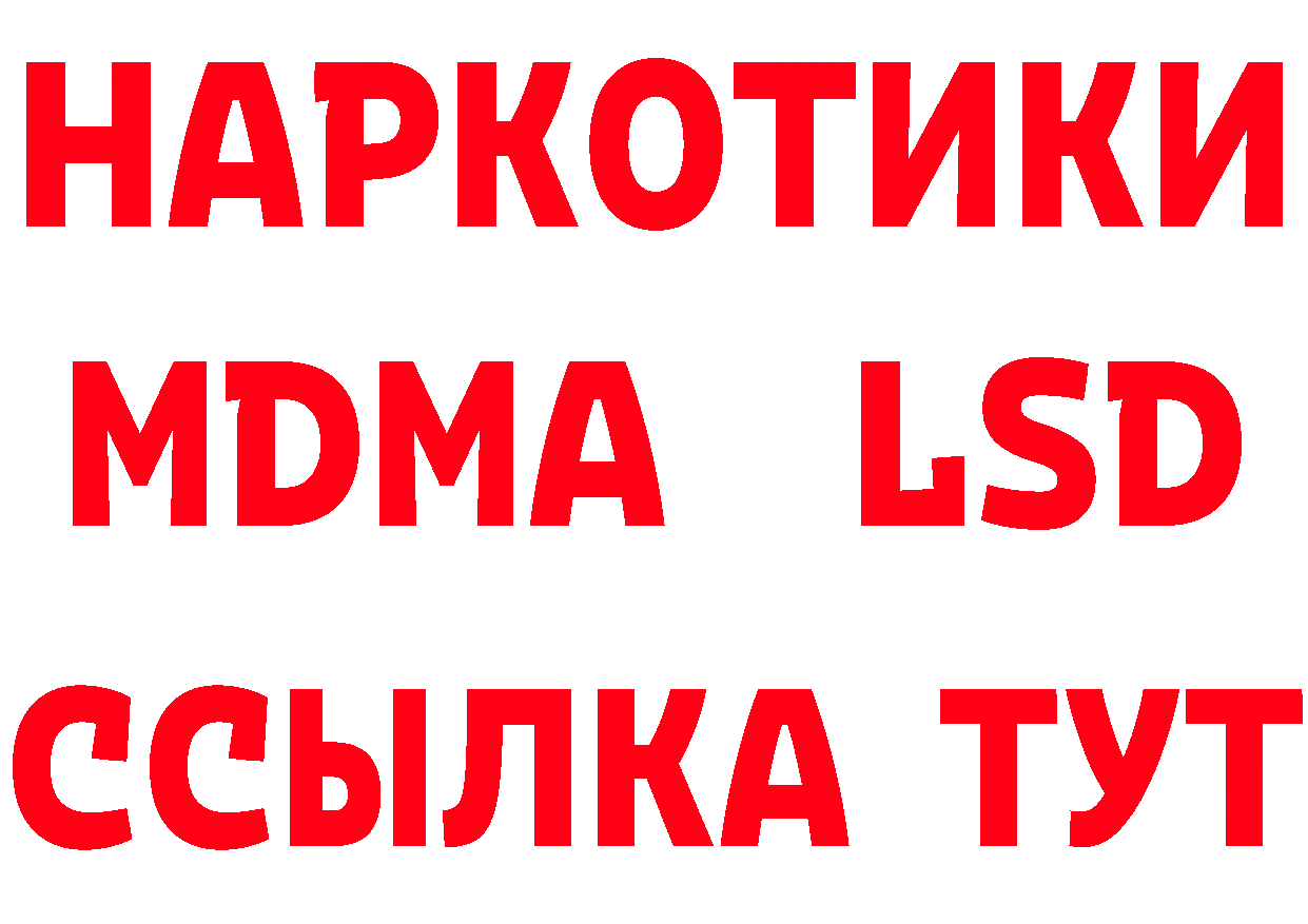 Кетамин ketamine онион мориарти OMG Будённовск